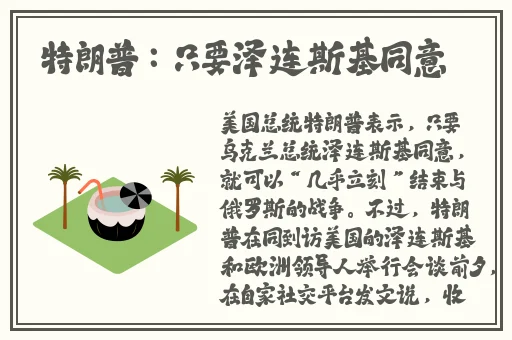 黑土腿法娴熟脚法图片张娜英